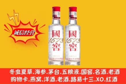 周宁县回收国窖酒