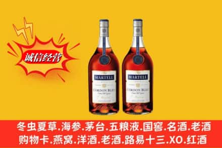 周宁县高价上门回收洋酒蓝带价格