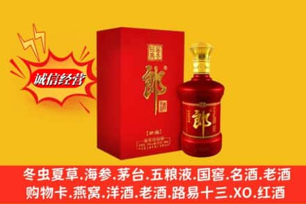 周宁县回收珍品郎酒