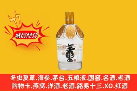 周宁县回收老董酒