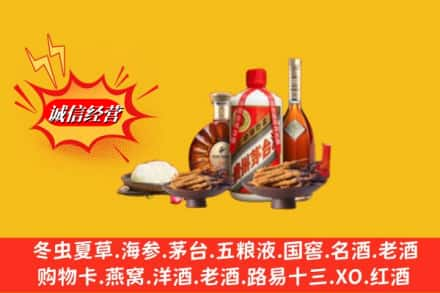 周宁县高价上门回收礼品